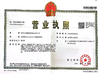 ΚΙΝΑ Dongguan Morecolor New Materials co.,Ltd Πιστοποιήσεις